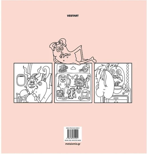 Brotherakia – Little Dutch Girl Offline Moments Full of Color