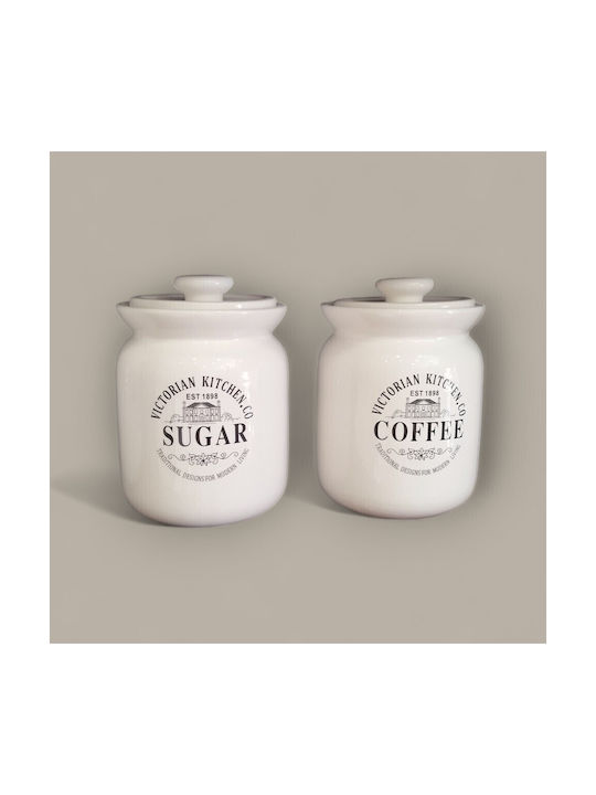 Karvounis Set of 2 Coffee / General Use Jars with Lid Ceramic Beige 2 Pieces