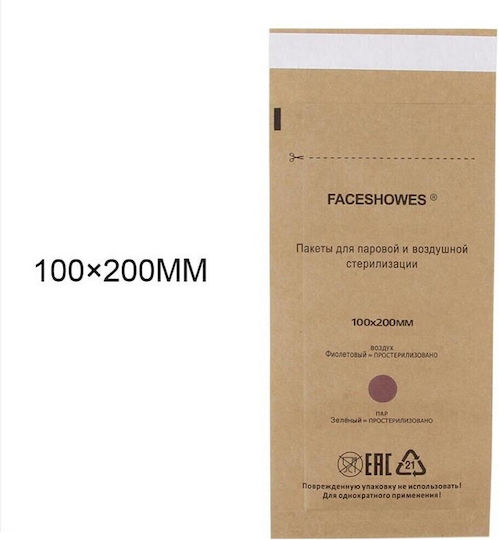 ACP Sterilization Bag, Sterilization Pouch 100pcs 2048203