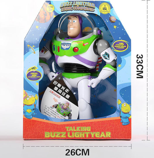 Φιγούρα Δράσης Toy Story 32εκ.