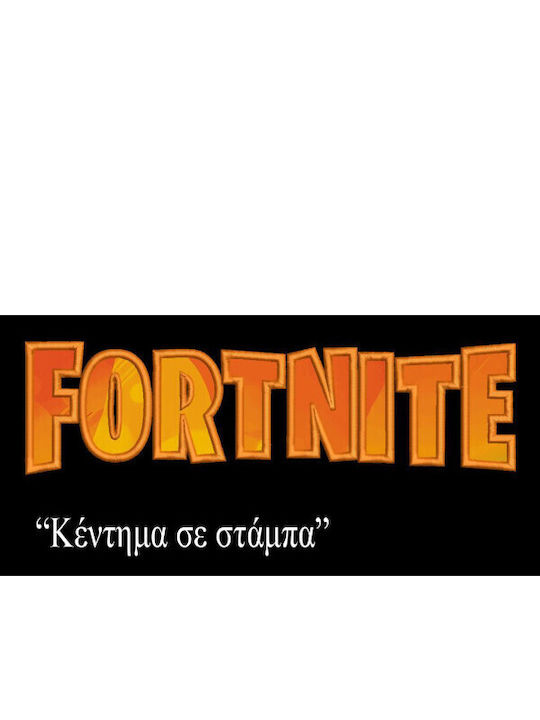 Takeposition Μπλούζα Fortnite Βαμβακερή Takeposition Μπλούζα Fortnite Βαμβακερή