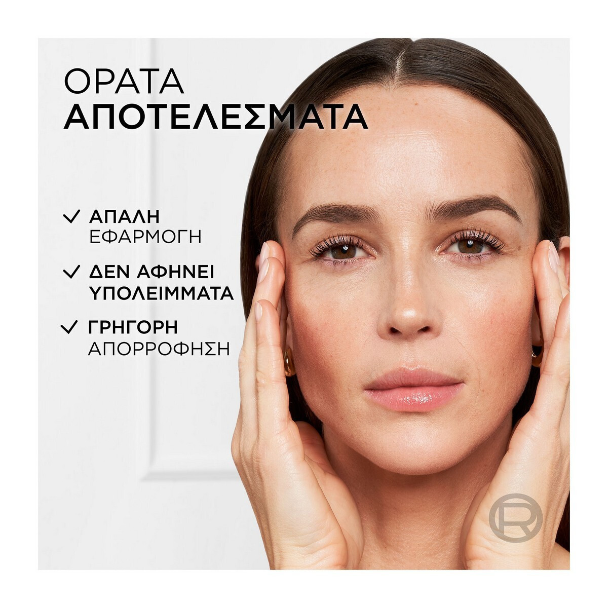 LOreal Paris Age Perfect Le Duo Αντιγηραντικό Serum Προσώπου με Βιταμίνη C & Νιασιναμίδη για Λάμψη & Σύσφιξη 30ml