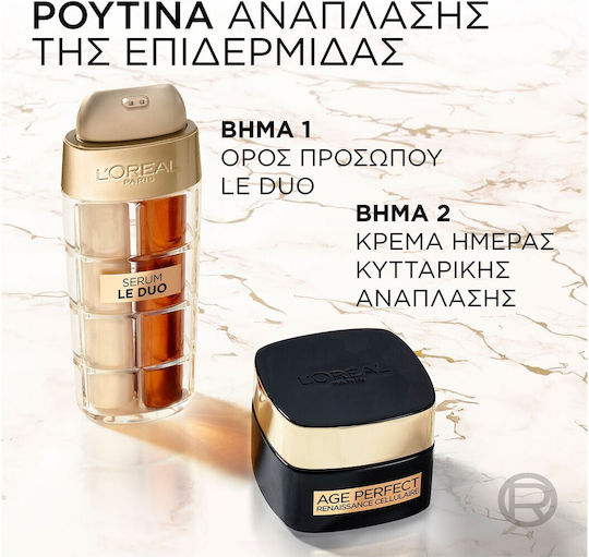 L'Oreal Paris Le Duo Anti-Aging Serum Gesicht mit Vitamin C & Niacinamid für Strahlkraft & Straffung 30ml