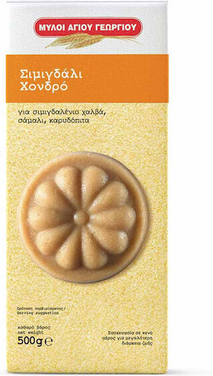 Μύλοι Αγίου Γεωργίου Σιμιγδάλι Σιταριού Χονδρό 500gr