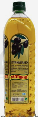 Ήλιος Πυρηνέλαιο 1000ml