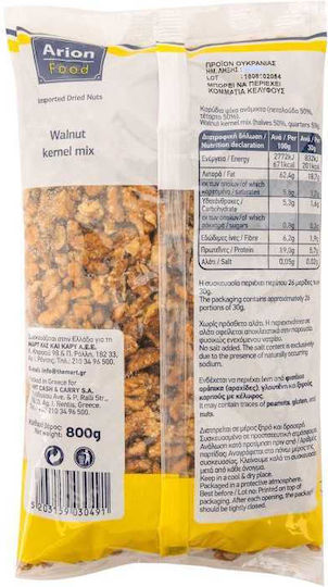 Arion Food Καρύδια Ψίχα Χωρίς Αλάτι 800gr