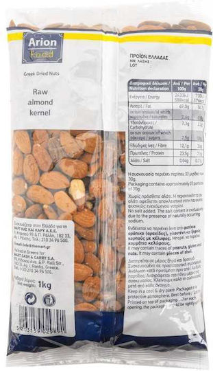 Arion Food Αμύγδαλα Ωμά Ψίχα Χωρίς Αλάτι 1000gr
