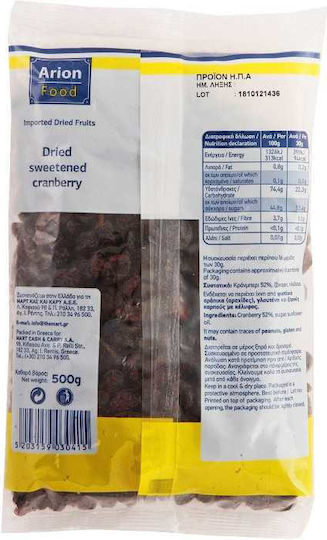 Arion Food Nuts with Sugar 500gr
