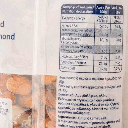 Arion Food Migdale Prăjit Fără coajă Sărat 200gr