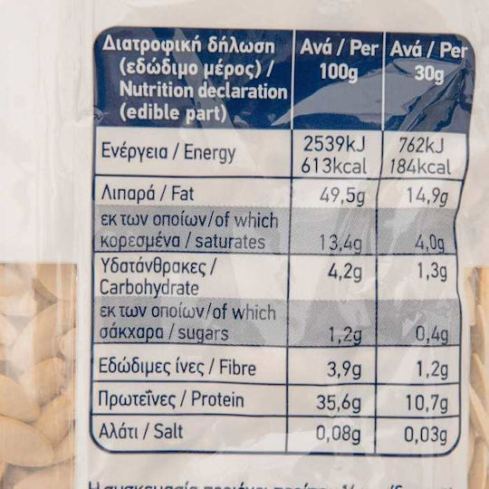 Arion Food Semințe de dovleac Prăjite Sărat 500gr