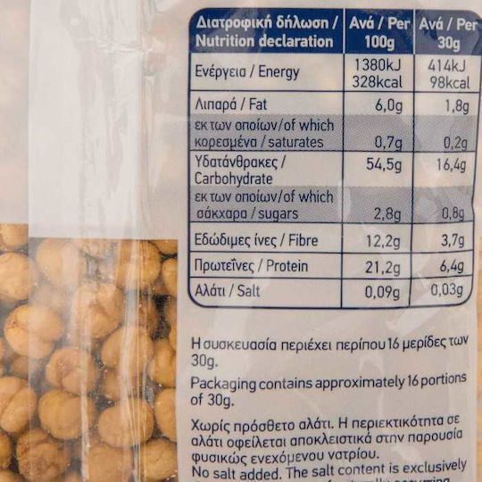 Arion Food Mazăre de năut Prăjit Fără sare 500gr