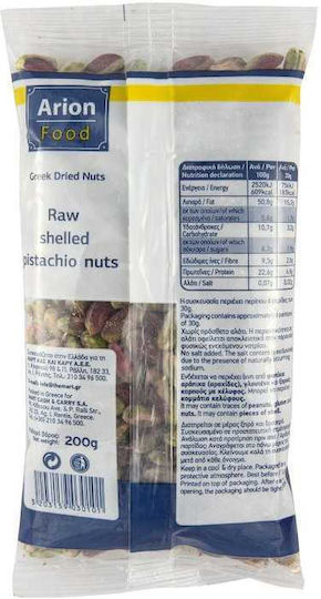 Arion Food Φιστίκια Κελυφωτά Ωμά Ψίχα Χωρίς Αλάτι 200gr