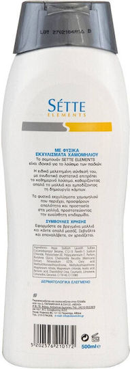 Sette Colori Παιδικό Σαμπουάν & Αφρόλουτρο με Χαμομήλι σε Μορφή Gel 500ml