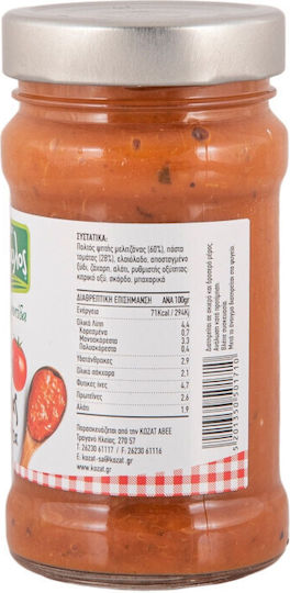 Kostopoulos Grilled Eggplant & Tomato Sauce 300g 2-50934
