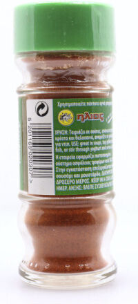 Ήλιος Τσίλι σε Βάζο 30gr