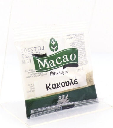 Kagia Kardamom Kardamom 5gr
