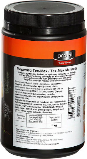 Provil Μείγμα Καρυκευμάτων 1000gr