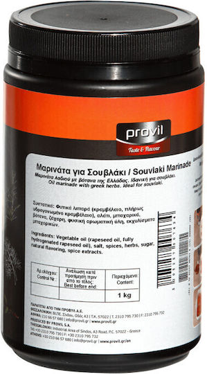 Provil Μείγμα Μαρινάτα Σουβλάκι 1kg 2-56991