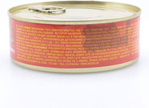 Brivais Vilnis Anchovy 240gr
