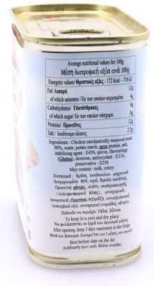 Dolo Lanchion Meat Huhn 1Stück