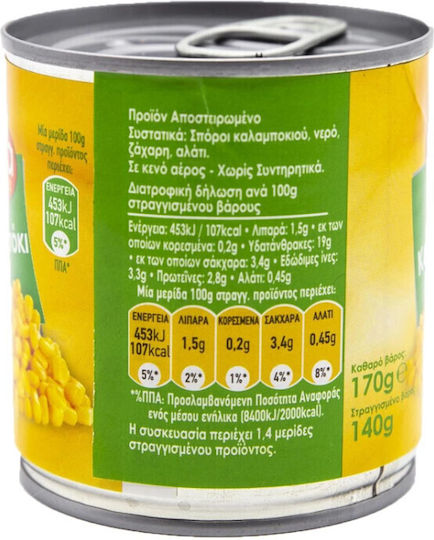 Alta Kouzina Καλαμπόκι 170gr 6-55256