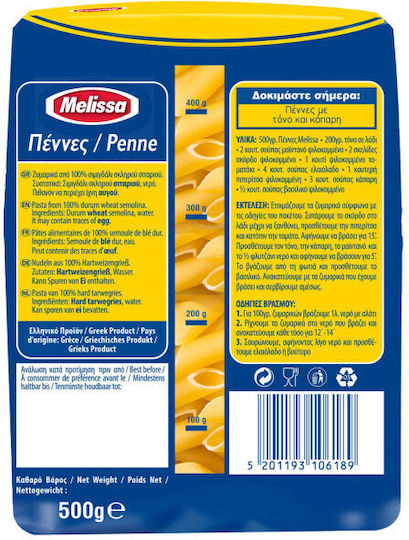 Melissa Penne 500gr