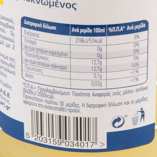 Arion Food Χυμός ΛΕΜΟΝΙ 1000ml