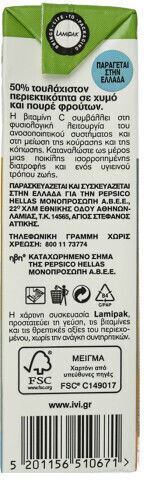 Ήβη Νέκταρ Μήλο Βερίκοκο 250ml