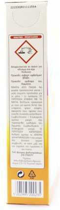 Endless Απορρυπαντικό Ρούχων σε Σκόνη για Πλύσιμο στο Χέρι με Άρωμα Λεμόνι 0.380kg