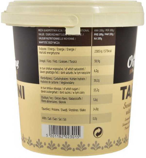 Olympos Tahini with Cocoa 900gr