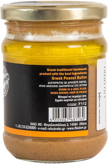 Φιλεντέμ Φυστικοβούτυρο 220gr 2-50957