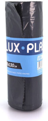 Lux Plast Trash Bags for the Garden 110x130cm 10pcs Black