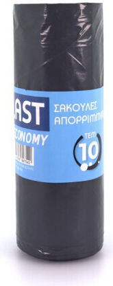 Lux Plast Trash Bags for the Garden 110x130cm 10pcs Black