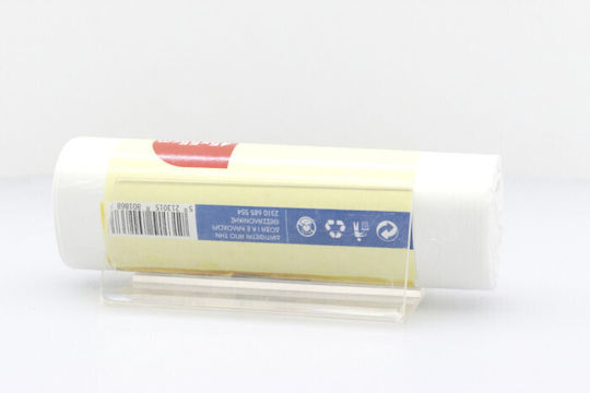 Lux Plast Trash Bags 55x45cm 20pcs