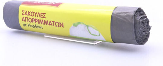 Handy Σακούλες Απορριμάτων με Κορδόνι 54x75cm 10τμχ Μαύρες