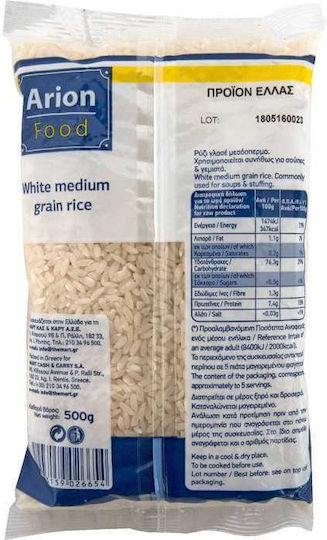 Arion Food Ρύζι Γλασέ 500gr
