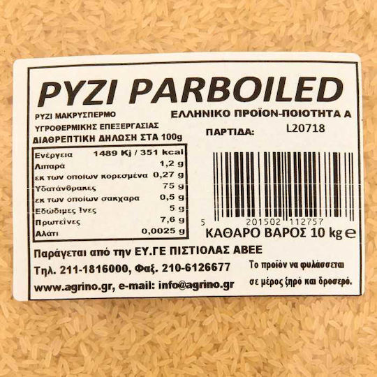 Agrino Ρύζι Κίτρινο Parboiled 10kg