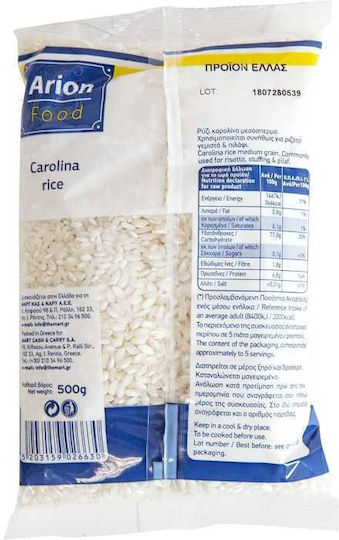 Arion Food Orez Caroline 500gr