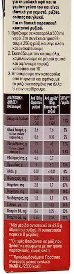 Agrino Ρύζι Καστανό Parboiled 500gr