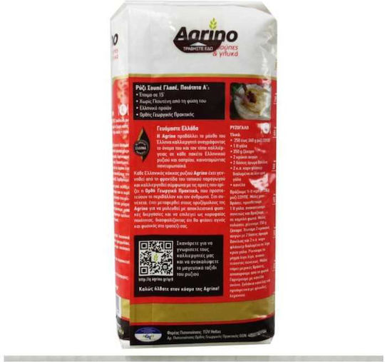 Agrino Reis Glasur Suppe 1kg