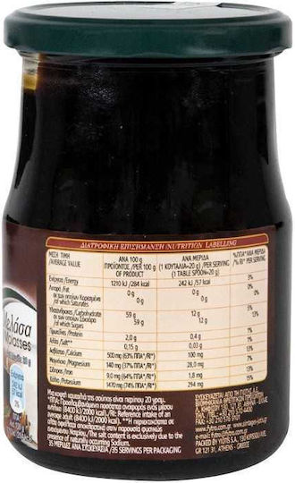 Γιώτης Μελάσα 700gr