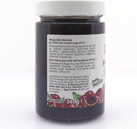 Omospondia Sour Cherry Jam 360g