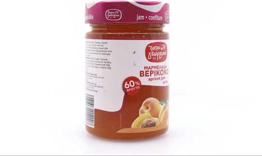 Παπαγεωργίου Extra Μαρμελάδα Βερίκοκο 420gr