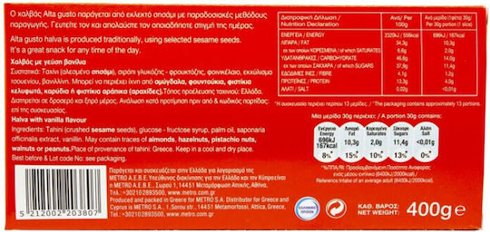 Alta Gusto Χαλβάς Βανίλια 400gr