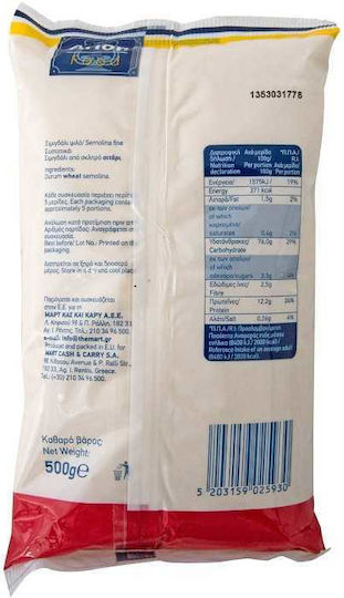 Arion Food Σιμιγδάλι Ψιλό Ψιλό 500gr