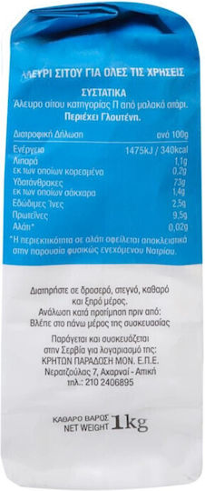 Oreinoi Myloi Mehl (1x 1kg ) 1kg