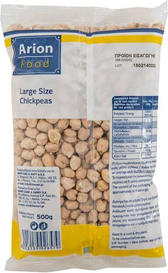 Arion Food Ρεβύθια 500gr