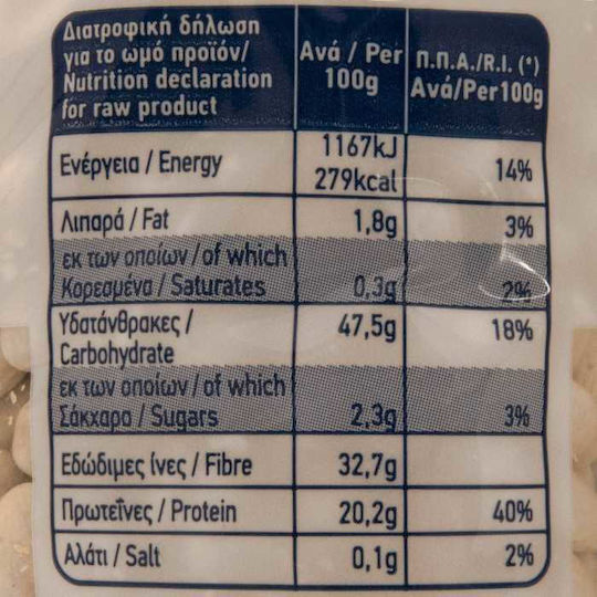 Arion Food Боб 500gr