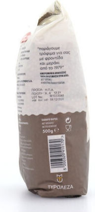Τυρολέζα Φακές Ψιλές 500gr
