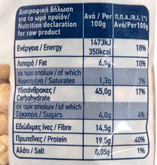 Arion Food Ρεβύθια 500gr